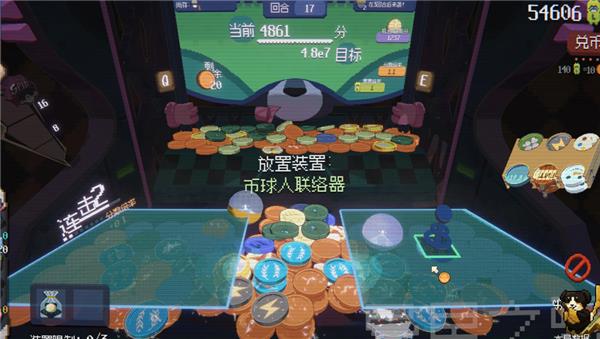 浣熊推币机手机版截图