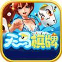 天马娱乐棋牌