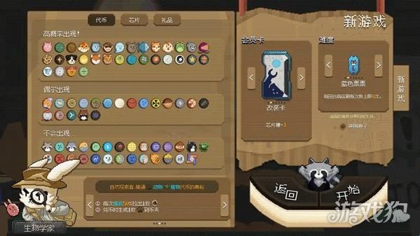 浣熊推币机手机版