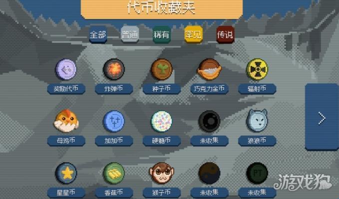 浣熊推币机手机版