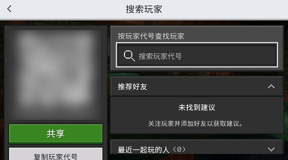 我的世界1.21国际版