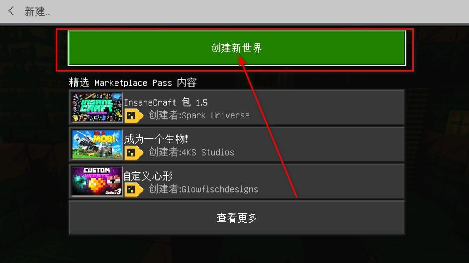 我的世界1.21国际版