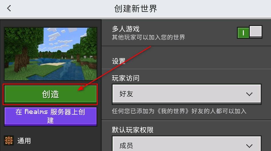 我的世界1.21国际版
