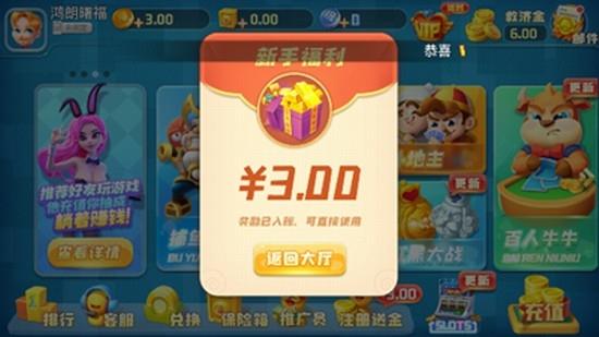 奇门棋牌