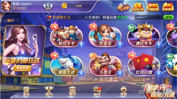 金鸡娱乐旧版