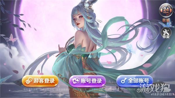 850版本官方豪华版