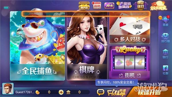850版本官方豪华版