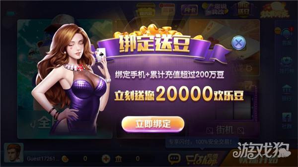 850版本官方豪华版