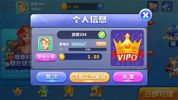 无他棋牌老版本