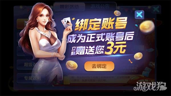 yqs788摇钱树