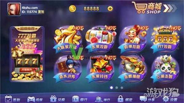 yqs788摇钱树