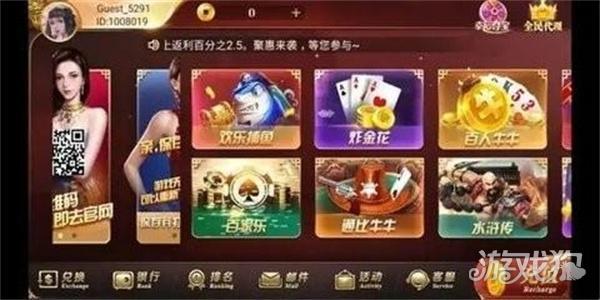 口袋棋牌正式版