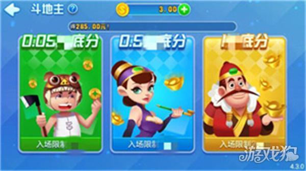 知否棋牌4.3.0老版本