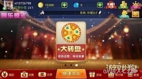 80怀旧街机大满贯