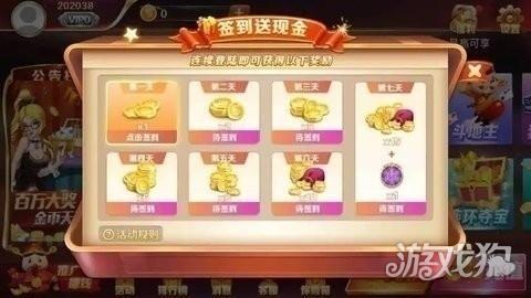80怀旧街机大满贯