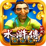 忠义堂水浒传