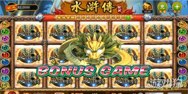 忠义堂水浒传