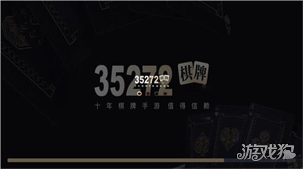 35273十年品牌