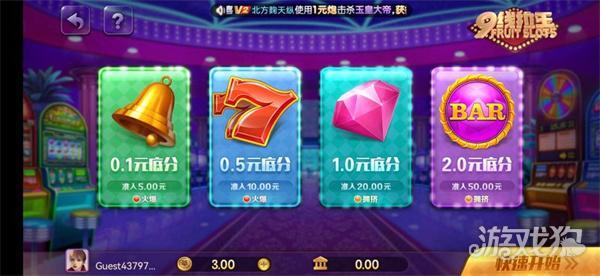 九线拉王单机版
