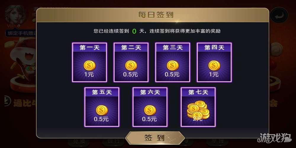 宜宾博雅棋牌老版本