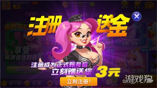 迷鹿棋牌安卓版