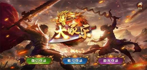 大家乐棋牌2经典版