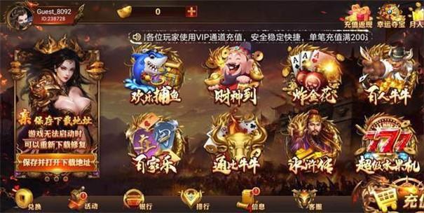 大家乐棋牌2经典版