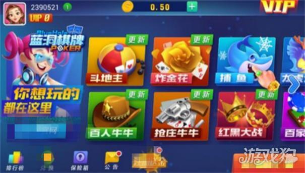 蓝洞老版本(旧版)