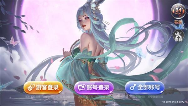 850豪华版最新版截图