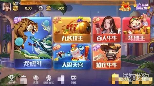 狂飙娱乐苹果版