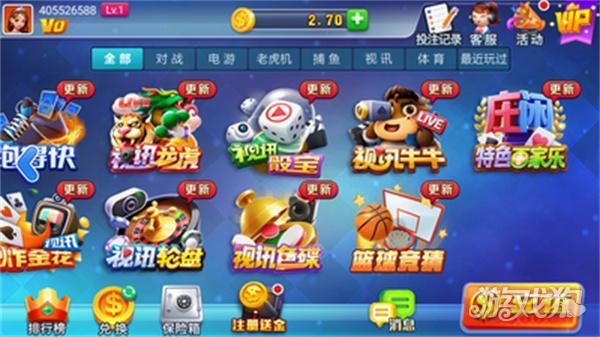 艾牛棋牌娱乐
