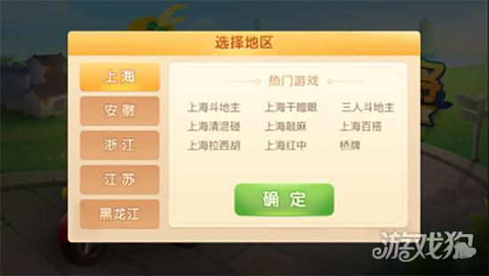 哈灵麻将官方正版