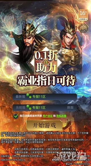 魔塔与英雄