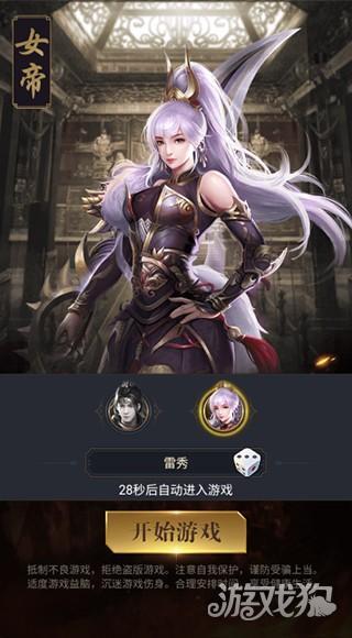 魔塔与英雄