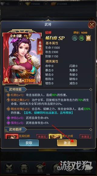魔塔与英雄