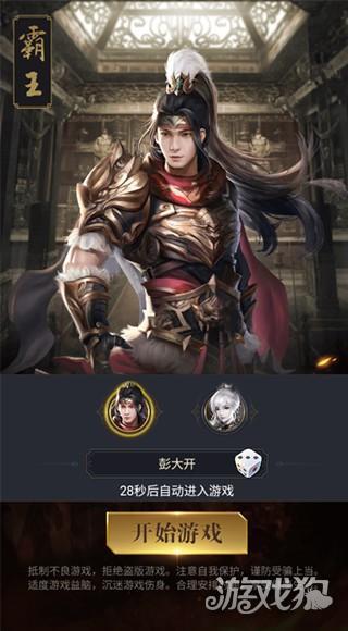 魔塔与英雄