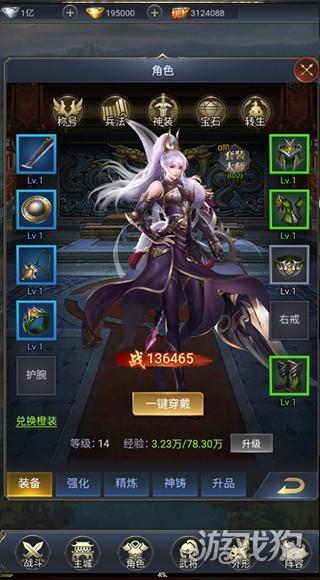 魔塔与英雄
