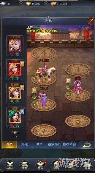魔塔与英雄