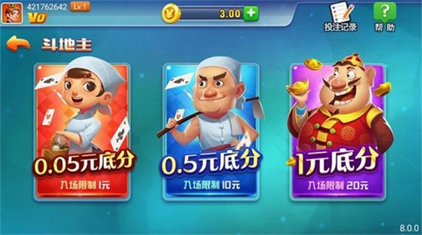 天响棋盘