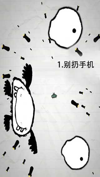 惨无人道手游截图