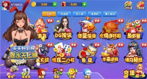 灵犀棋牌