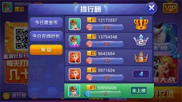 发条娱乐正式版