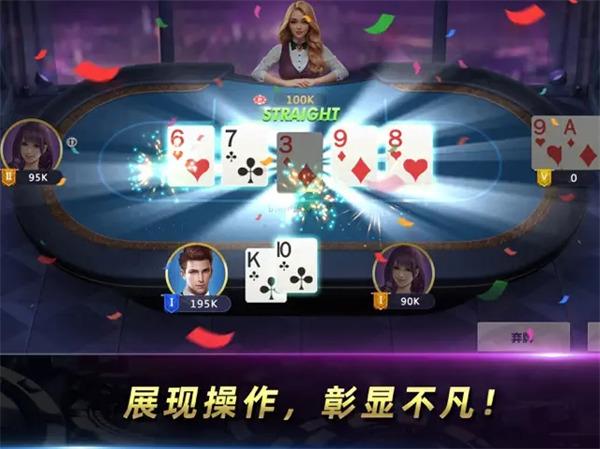 欢乐赢三张旧版本