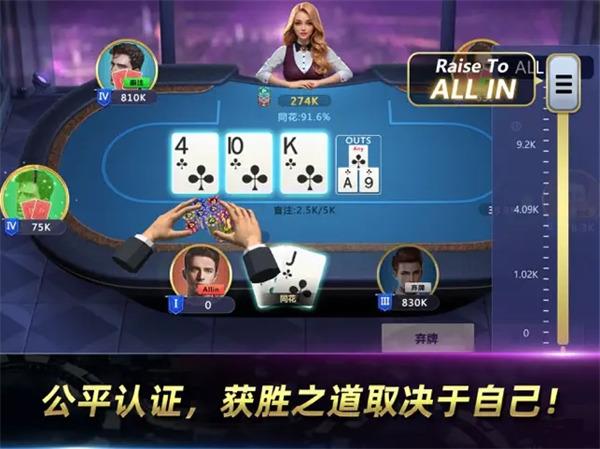 欢乐赢三张旧版本