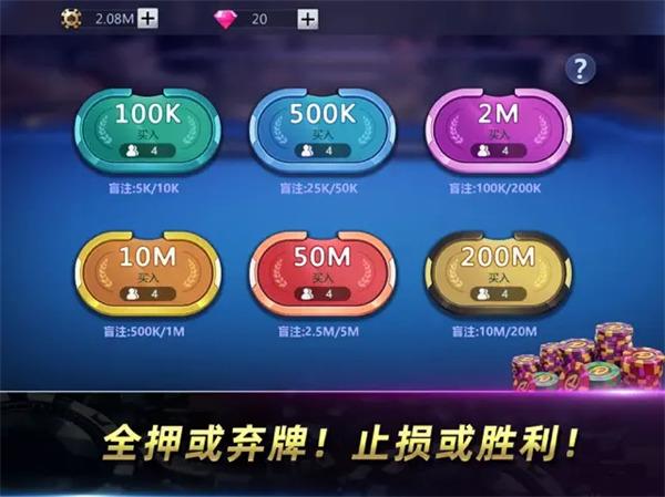 欢乐赢三张旧版本
