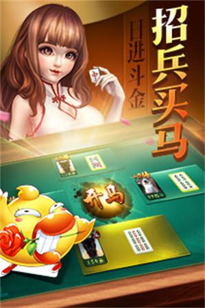 顺欣茶楼麻将
