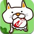猫猫来啦2