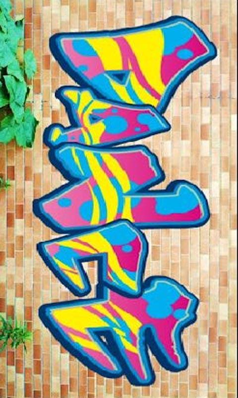 个性涂鸦截图
