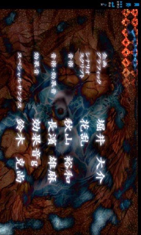 校园七大恐怖传说汉化版截图