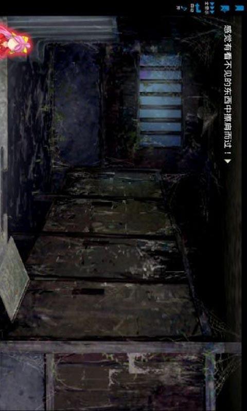 校园七大恐怖传说汉化版截图